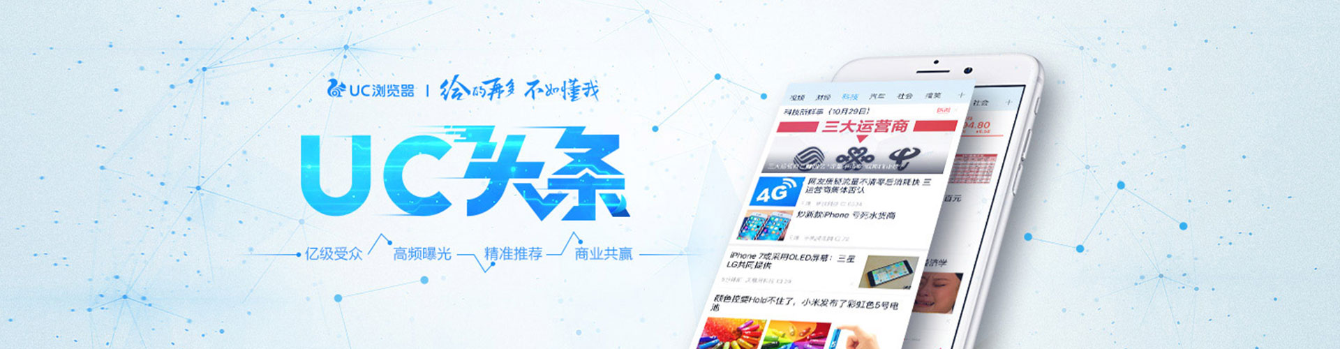 召陵sem外包