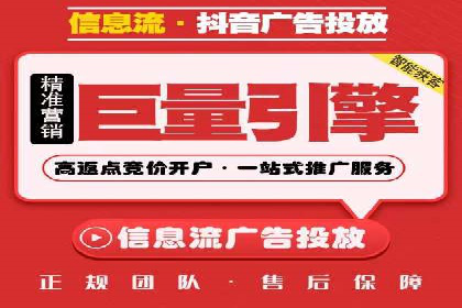 竞价托管策略调整：一则快速提升排名的案例